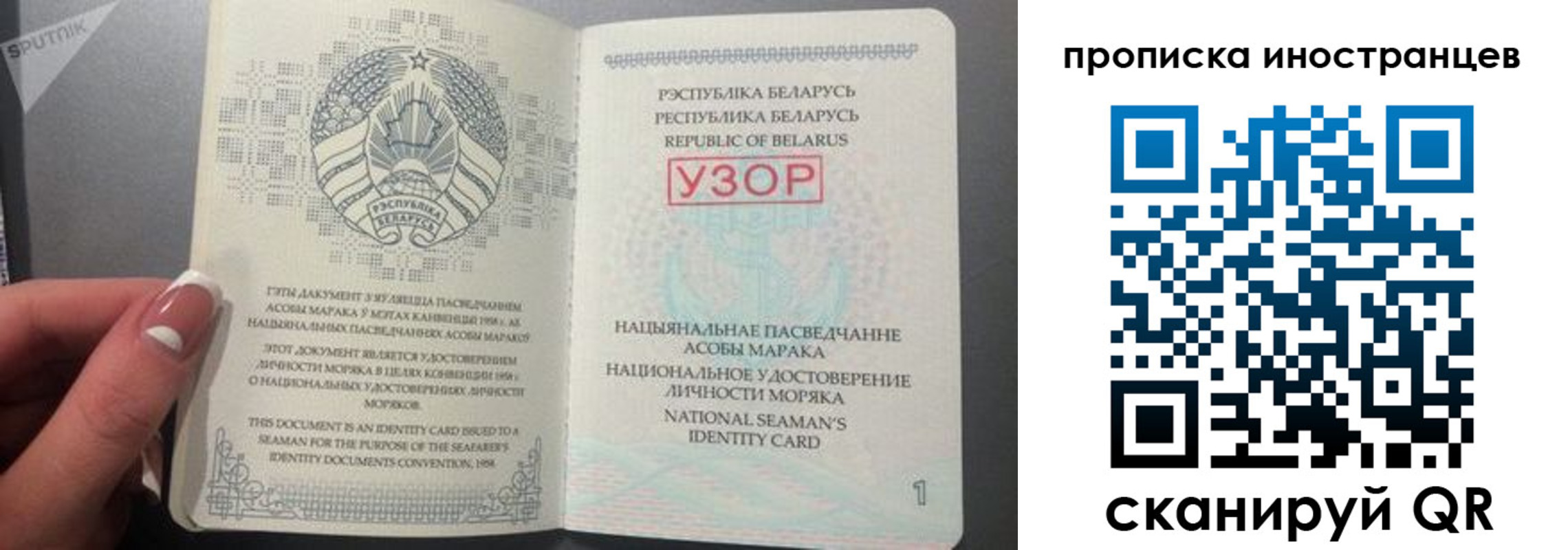 пропишу в квартире в Старом Осколе